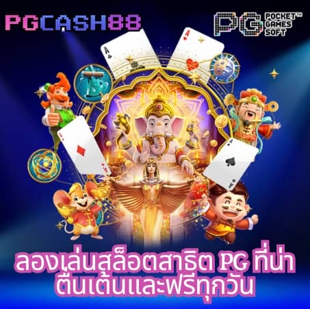 ak69สล็อต